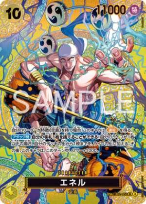 Enel
