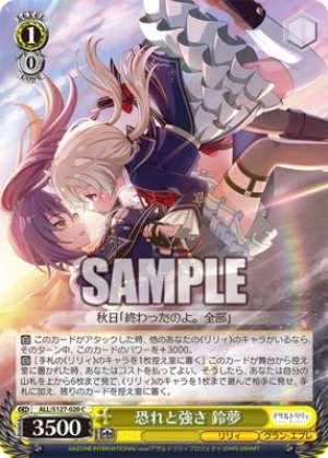 Fear and Strength Suzume