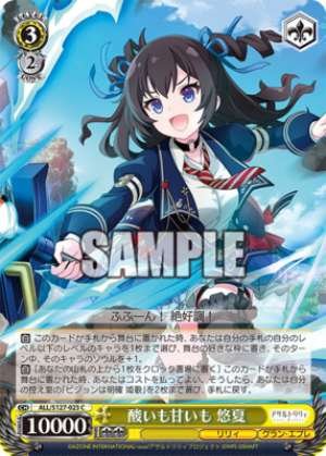 Through thick and thin Yuka