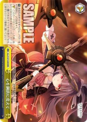 Turn your heart into steel