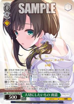 What I Cherish Ameka