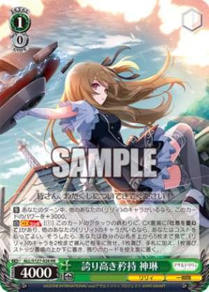 Pride and Dignity Shinrin