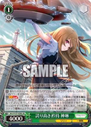 Pride and Dignity Shinrin