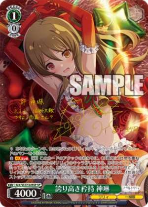 Pride and Dignity Shinrin