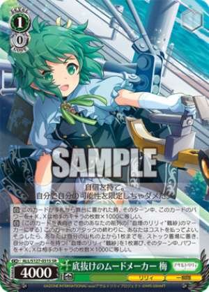 The Ultimate Mood Maker Ume