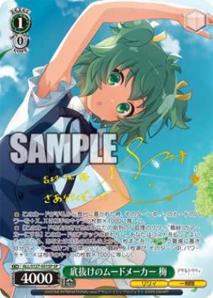 The Ultimate Mood Maker Ume