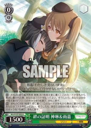 Proof of Bonds Shen Lin & Yu Jia