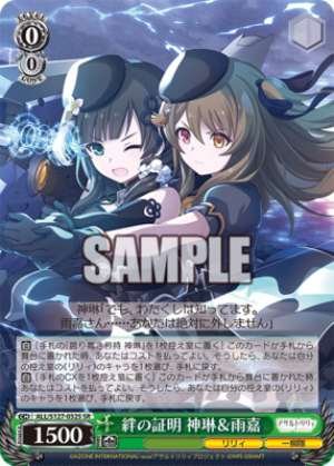 Proof of Bonds Shen Lin & Yu Jia