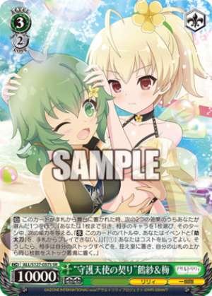 Guardian Angel's Pledge Tsurusa & Ume