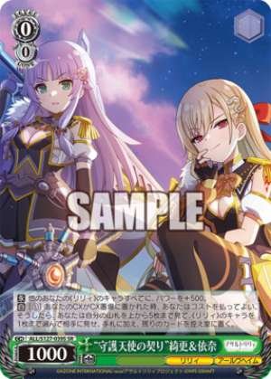 Guardian Angel Pact Kisara & Ina