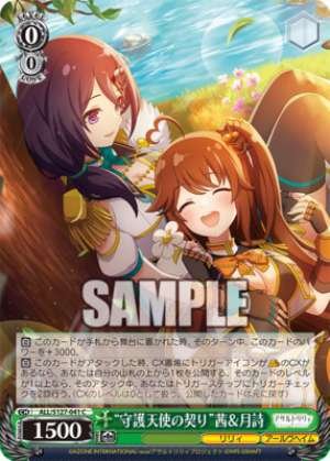 Guardian Angel's Pledge Akane & Tsukushi