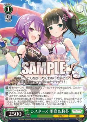 Sisters Ameka & Rifen