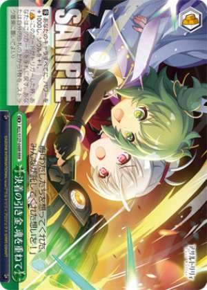 The trigger for the final showdown, souls intertwined