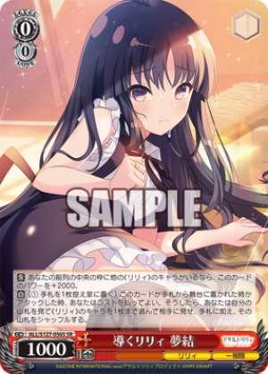 Lily, Charging Ahead Riri