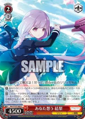 Thinking of You Yuri