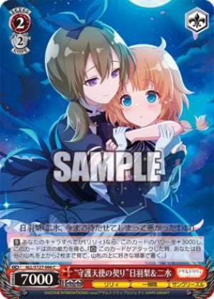 Guardian Angel's Pledge Hibana & Nisui