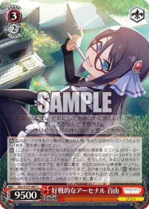 Aggressive Arsenal Hyoyu