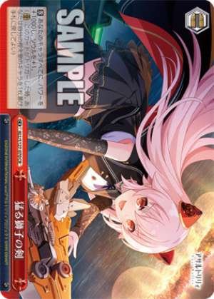 The Sword of the Raging Lion