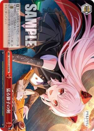 The Sword of the Raging Lion