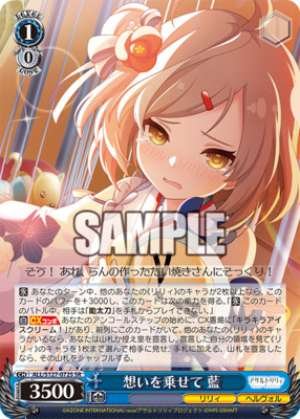 Carrying my thoughts, indigo