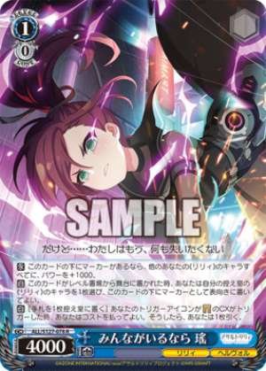 If everyone is here, Yao