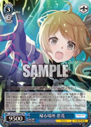 Place to Return Koi Hana