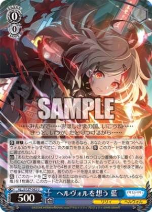 Thinking of Helvör Ai