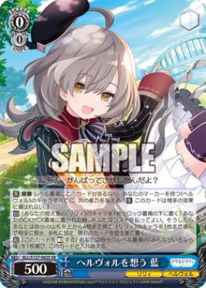 Thinking of Helvör Ai