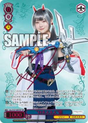 Lonesness “Hibiscus