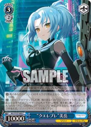 Querebre  Beautiful Peak