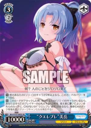 Querébre Beautiful Peak