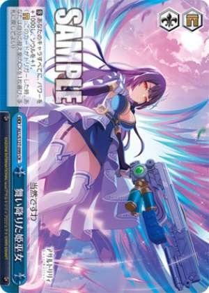 The Princess Priestess Who Descended