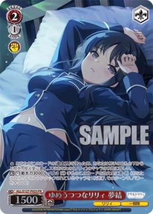 Dreamlike Lily Yume Yui