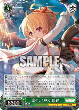 Tsurusa blooms with dignity