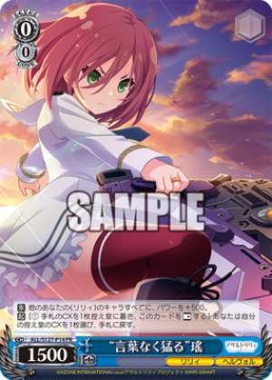 Raging without words Yao