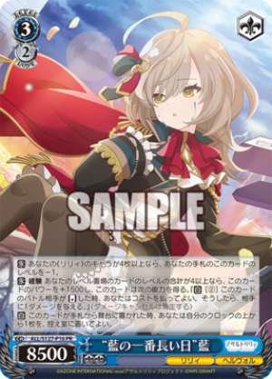 The Longest Day of Indigo Indigo