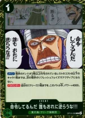 I'm giving you orders! No one defy me!!!