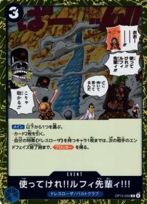 Please use it, Luffy-senpai!!!