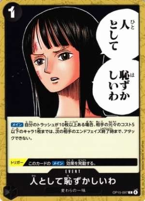 I'm ashamed of myself as a human being.