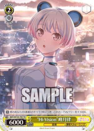 Hi-Vision Ritsu Minazuki