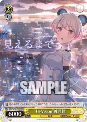 Hi-Vision Ritsu Minazuki