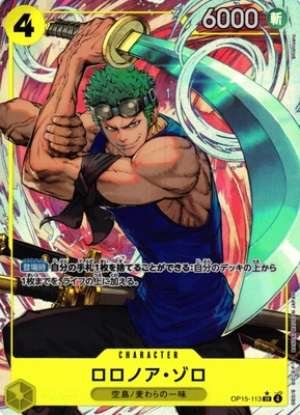 Roronoa Zoro