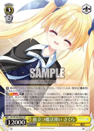 The Traveling Sorceress Sakura