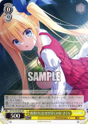 Sakura sobs in the dead of night