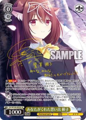 The memories you gave me, Yoriko