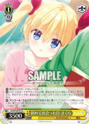 The day we first met Sakura