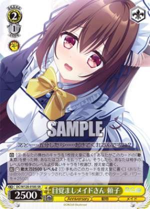 Alarm Clock Maid Yoriko