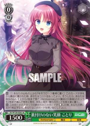 A smile without justification Kotori