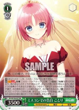 Confession at a beauty pageant - Kotori