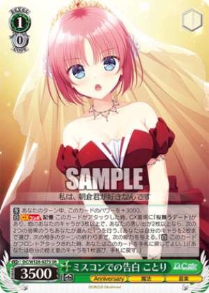 Confession at a beauty pageant - Kotori